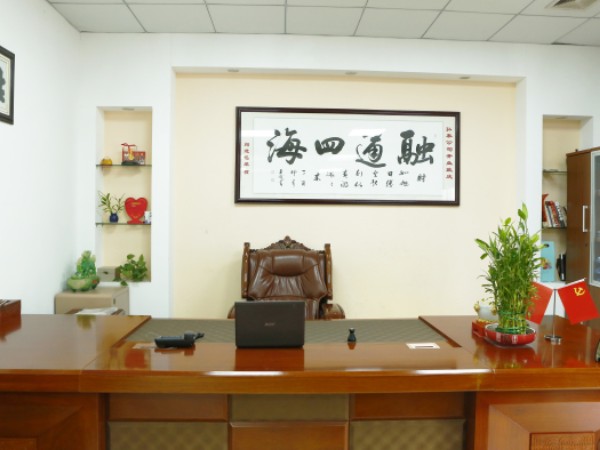 公司環境