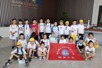 2019年8月24日紹興市嶯山中心小學三（1）班小隊來公司進行暑期實踐活動